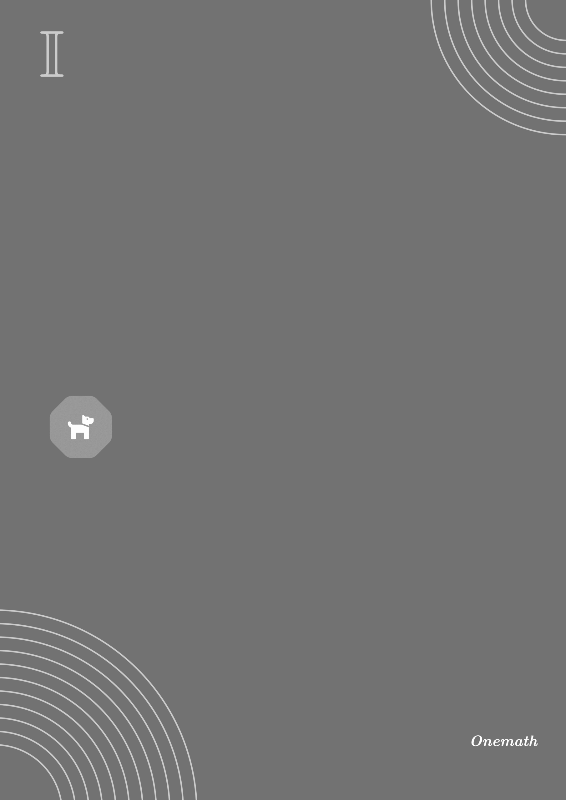 One More(数学I)の裏表紙の別デザイン