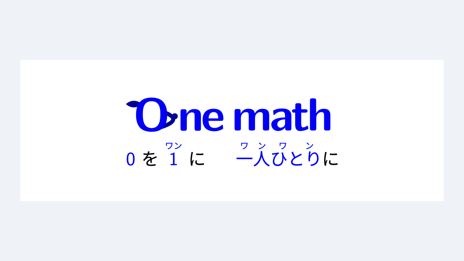 理念ページの内容プレビュー